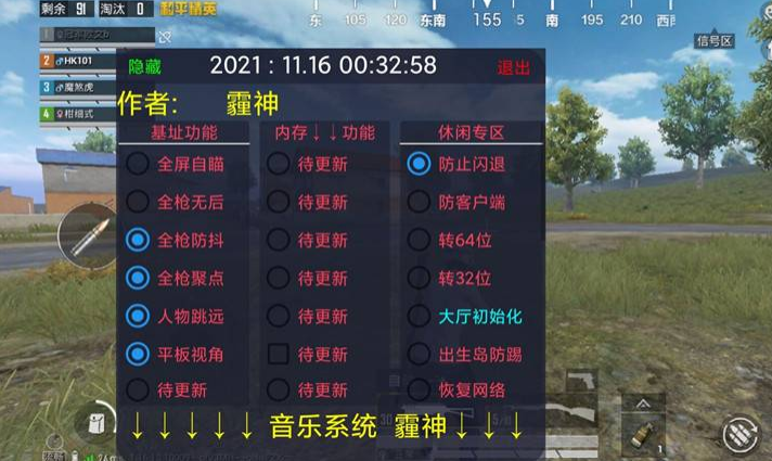 和平精英辅助怎么登录（和平精英鸡腿辅助怎么登录）